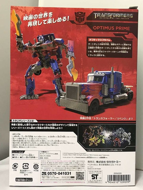 Takaratomy Studio Series Optimus Prime And Starscream Box Shots  (4 of 4)
